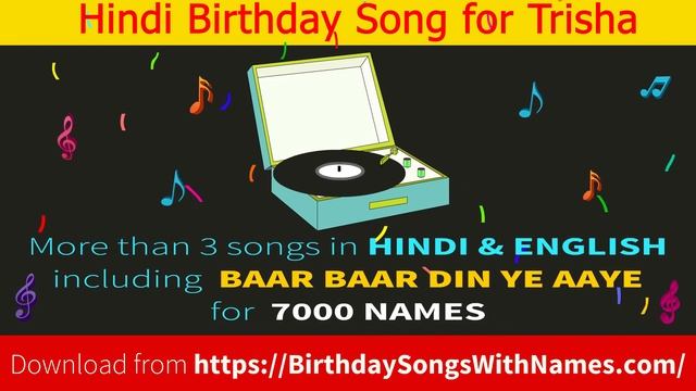 Birthday Song For Trisha - Happy Birthday Song For Trisha
