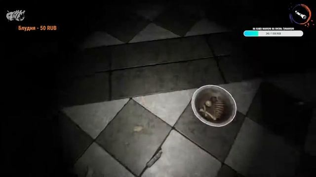 Играем некст хоррор, стрим прервался смотреть онлайн