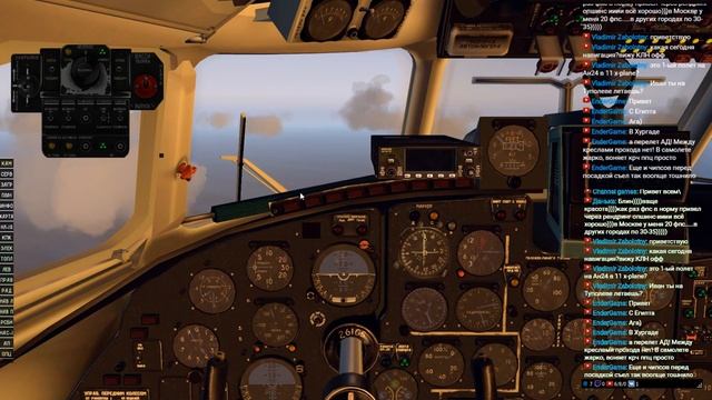 X-Plane 11 Test An-24RV