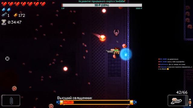 Enter The Gungeon | ИДЁМ НА ЛИЧА смотреть онлайн