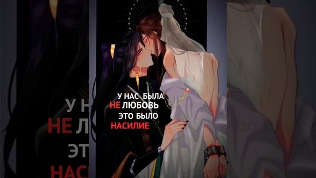 Бифлифы 🥺 #благословениенебожителей #эдит смотреть онлайн