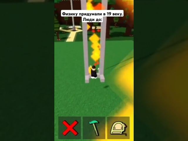 #babft #roblox смотреть онлайн