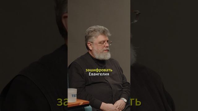 Тайны романа Булгакова смотреть онлайн