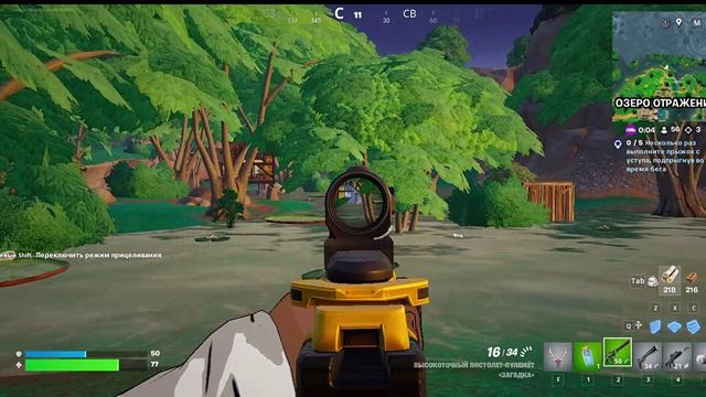 Fortnite  стрим