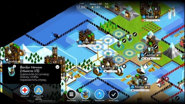 ФИНАЛ АНТИСПАМА!/#5/ в The Battle of Polytopia смотреть онлайн