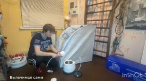 Портативная мини-сауна? Или все-таки баня?