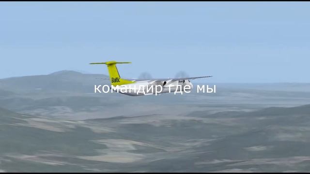 Bombardier Dash 8 Q400 смотреть онлайн