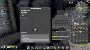 Will To Live Online КАК КРАФТИТЬ СЛИТКИ СВИНЦА