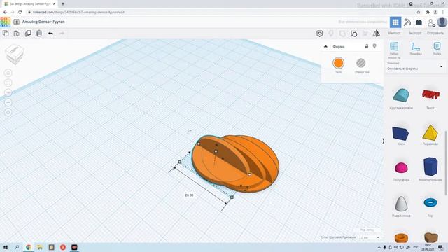 3 урок (3D лебедь) смотреть онлайн