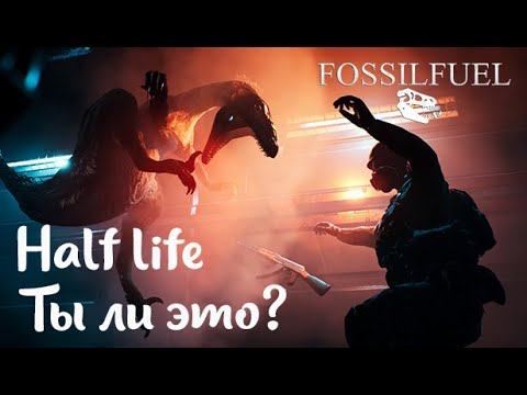 Первый взгляд Fossilfuel [СТРИМ, Геймплей, обзор в конце стрима] смотреть онлайн