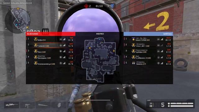 Warface 2022 читеры на Рм матче смотреть онлайн