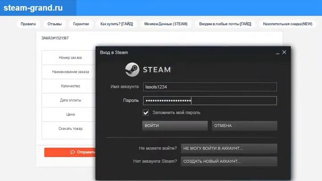 Администратору магазина Grand Shop.