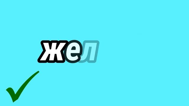 изучать на уйгурском цвета-2 смотреть онлайн