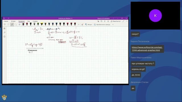 ИК Инженерно-техническое практика-Консультация_2 смотреть онлайн