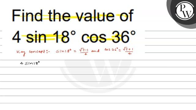 Find the value of \( 4 \sin 18^{\circ} \cos 36^{\circ} \) смотреть онлайн