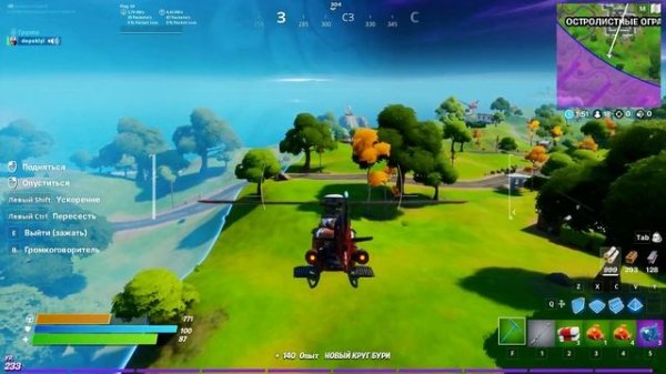 Fortnite топ 2 без оружия