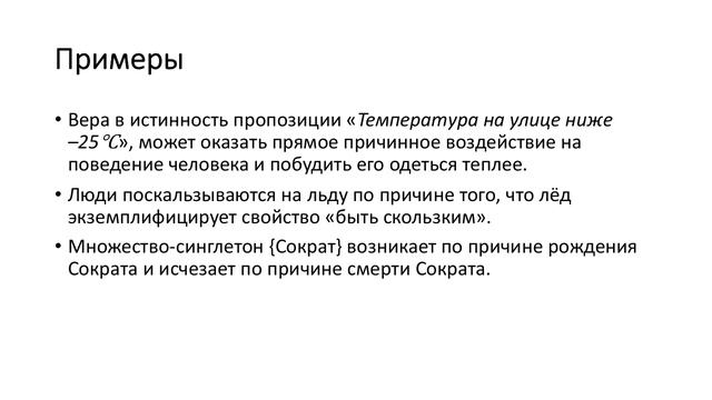Абстрактные объекты vs конкретные объекты смотреть онлайн