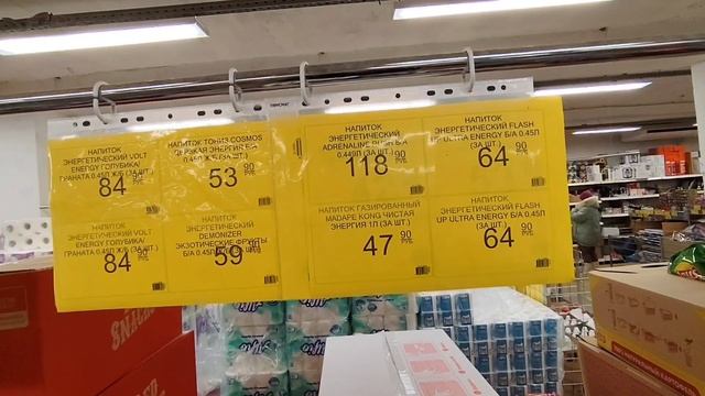 ПОБЕДА! - ОБЗОР Магазина! Товарково Калужская область. обзор магазина смотреть онлайн