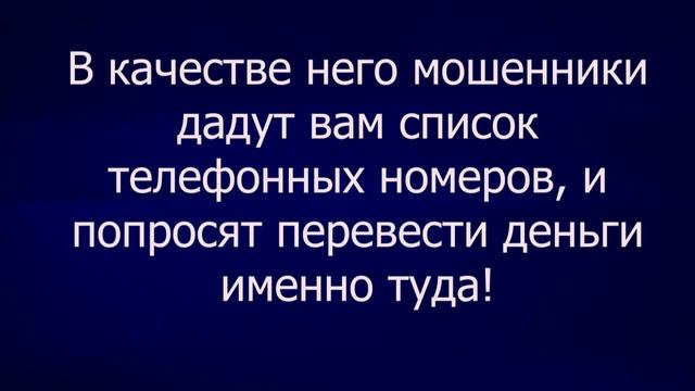 Полиция предупреждает об опасности мошенничества в сфере кредитования смотреть онлайн