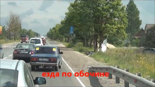 наплевать на правила 2 смотреть онлайн