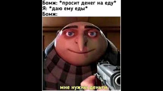 Лютые мемасы про еду смотреть онлайн