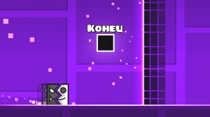 Рулетка СЛУЧАЙНЫХ ТРИГГЕРОВ в Geometry Dash