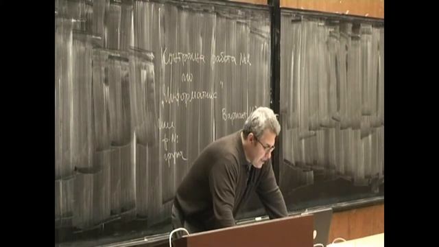 "Размити множества, мярка и интеграл" - лекция от доц. Р. Цветков, лекция смотреть онлайн