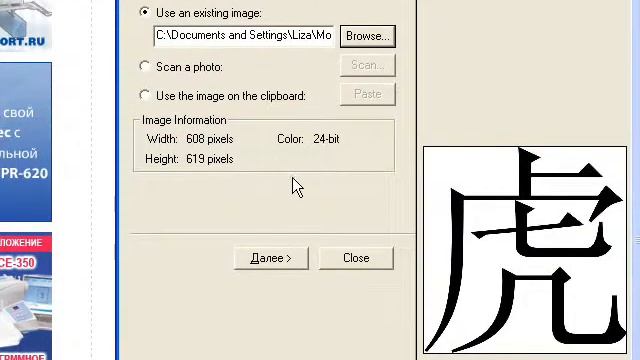 Урок Pattern Maker: Создание иероглифа смотреть онлайн