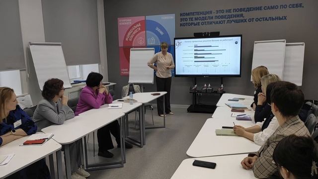 Четвертый день_ДПП ПК «Хочу быть директором 64» версия 2.0_12.12.2024 смотреть онлайн