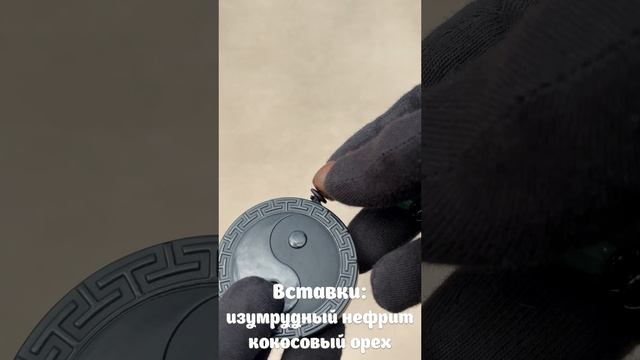 NZ-149. Нефритовый амулет СЫ ЛИН 四灵 смотреть онлайн