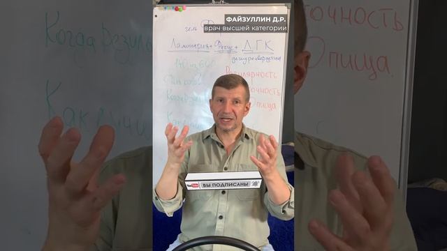 Гель Вертера Форте  Лучшие витамины и ежедневный детокс  Рассказывает Доктор Файзуллин