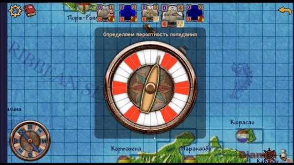 МОБИЛЬНЫЕ КОРСАРЫ от разработчика Seaward.Ru [обзор]