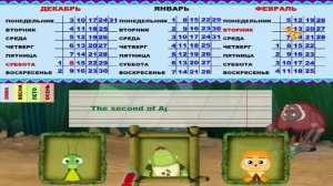 Luntik Лунтик Календарик Английский язык