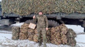 маскировочные сети