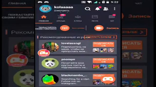 Смотрите, как я играю в Minecraft - Pocket Edition на Omlet Arcade! смотреть онлайн