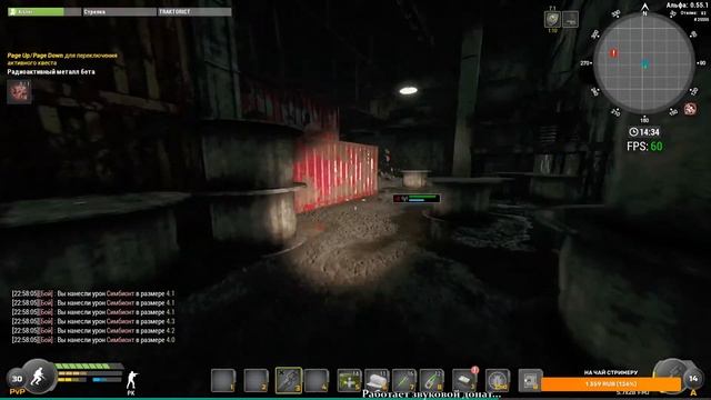 Will To Live Online. Отстреливаем Симбионта