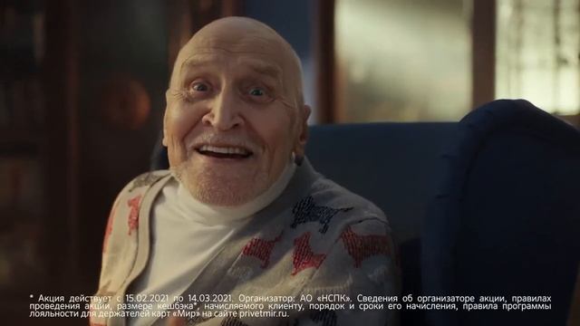 Дроздов занялся йогой в рекламе платежной системы «Мир» смотреть онлайн