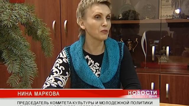 Главная площадь области готова к народным гуляниям смотреть онлайн