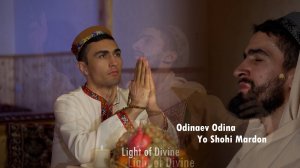 Одина Одинаев Ё Шохи Мардон | Odinaev Odina - Yo Shohi Mardon