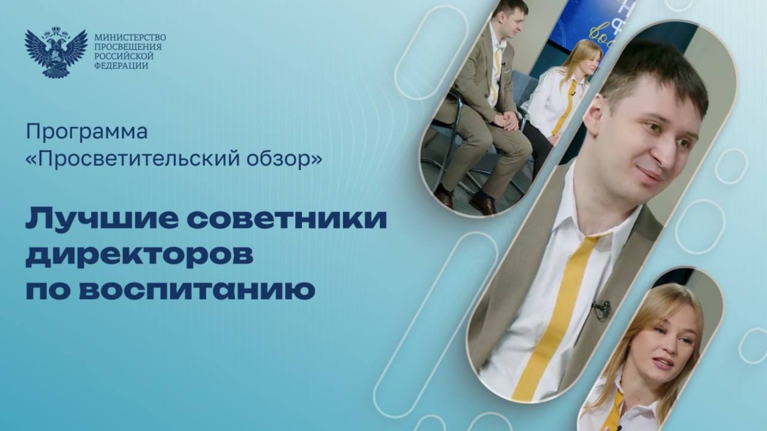 Кто такие навигаторы детства и в чём заключается новая философия воспитания? смотреть онлайн