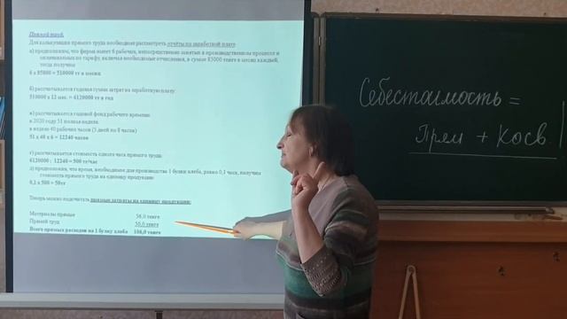 Видеоурок "Финансовый учёт" смотреть онлайн