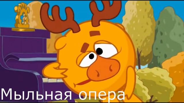 Все моменты ломания 4-ой стены в Смешариках смотреть онлайн