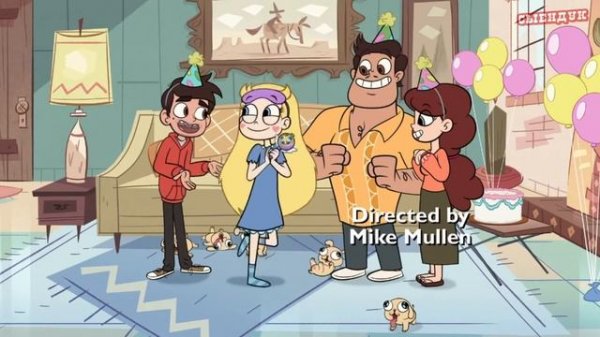 RYTP/Силам зла придет Звезда