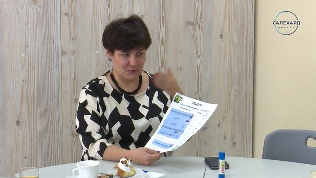 Современное пространство для учителей смотреть онлайн
