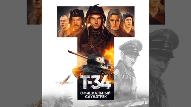 Enemy смотреть онлайн