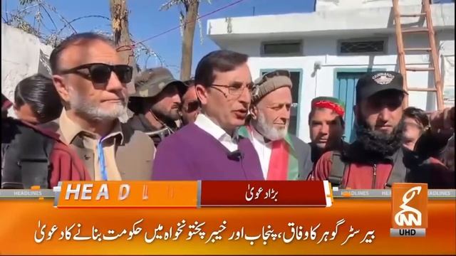 PTI Gave Big Surprise!! Gohar Khan Statement смотреть онлайн