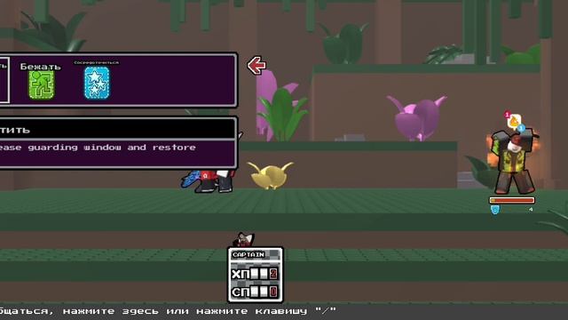 прохождение игры сказки о блоках/block tales demo 2 смотреть онлайн