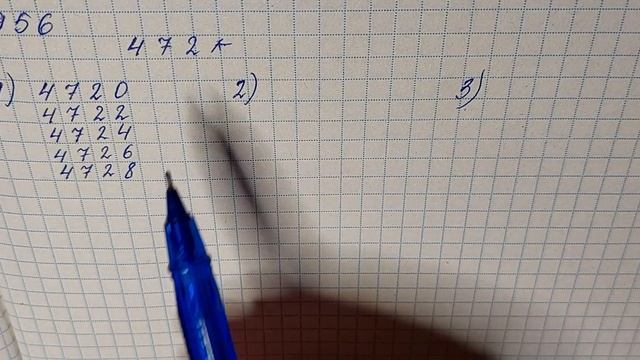 № 956 Математика 5 О Істер смотреть онлайн