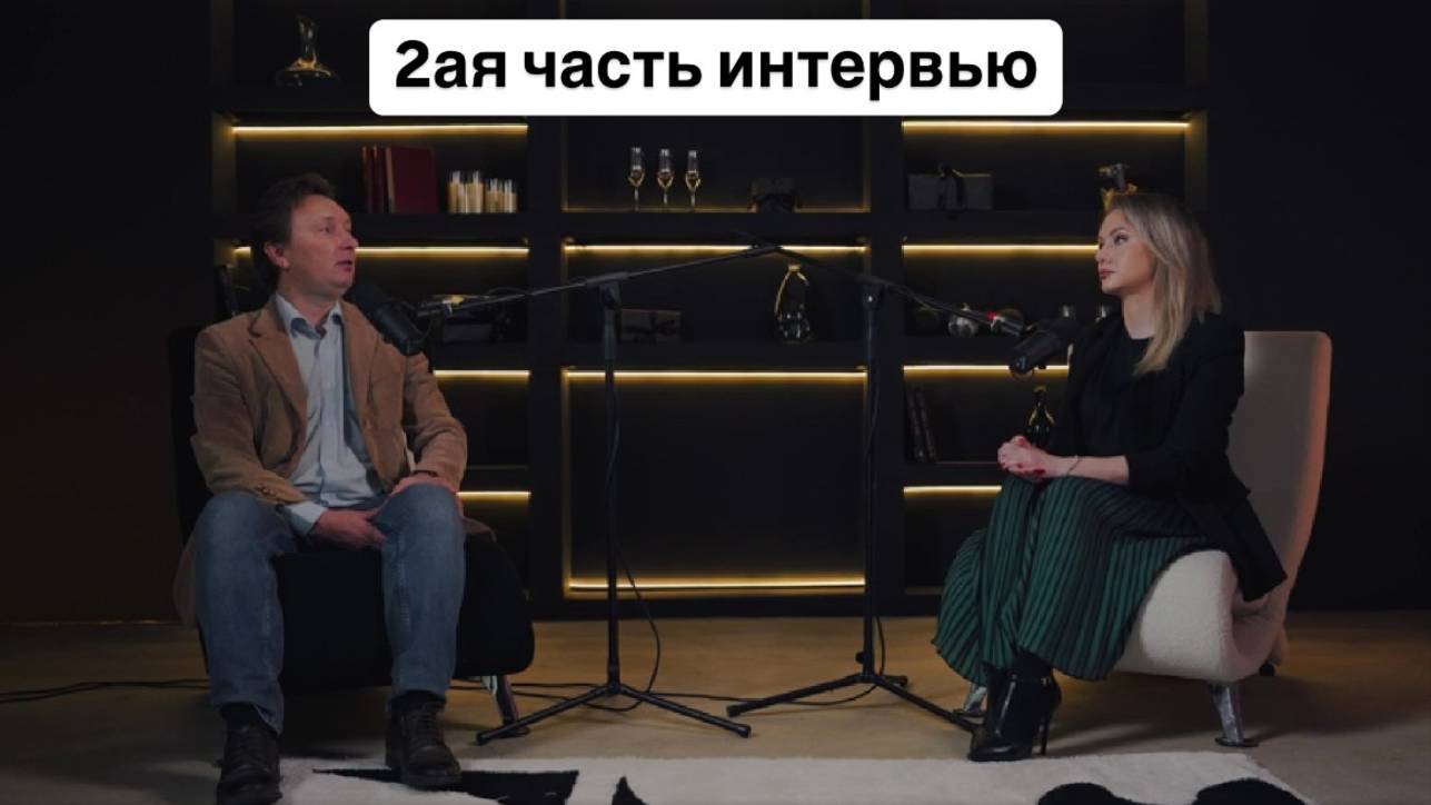 2ая часть интервью.Газопоршневые электростанции/ ГПУ/ газопоршневые установки/дешевая электроэнергия смотреть онлайн