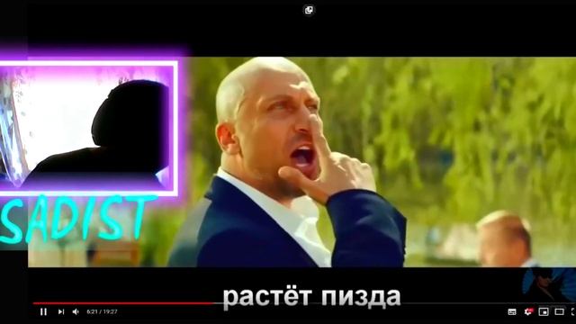 Реакция Садиста на правельная реклама rytp смотреть онлайн